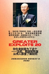 - 20 -- ( David Yonggi Cho)  50 !..