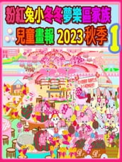 2023  1