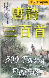 300 Tang Poems: Bilingual Edition, English and Chinese