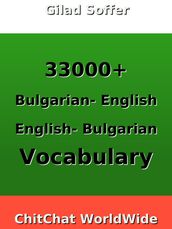 33000+ Bulgarian - English English - Bulgarian Vocabulary