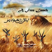 A Free Lunch ( )