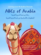 ABCs of Arabia: A Journey Across the Arabian Peninsula