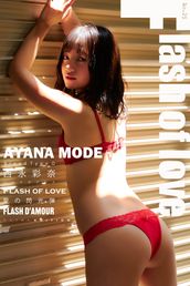 AYANA MODE Flash of love Extra edition 185Photos