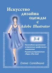 Adobe Illustrator.  3-4