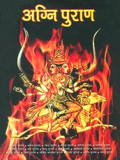 Agni Puran :