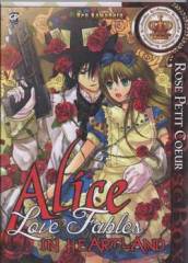 Alice in heartland. Love fables. Petit coeur. Vol. 11