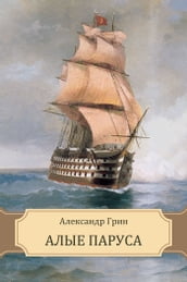 Alye parusa: Russian Language