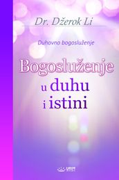 Bogosluženje u duhu i istini(Serbian Edition)