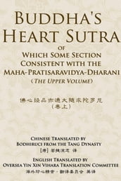 --Buddha s Heart Sutra Of Which Some Section Consistent With The Maha-Pratisaravidya-Dharani