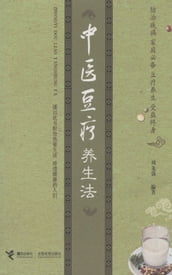 Chinese Traditional Soybean Medicine