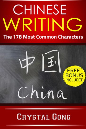 Chinese Writing: The 178 Most Common Characters from New HSK 1 - Crystal Gong