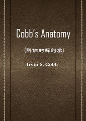 Cobb s Anatomy()