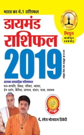 DIAMOND RASHIFAL MITHUN 2019