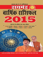 Diamond Annual Horoscope 2015