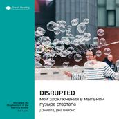 Disrupted: