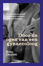 Door de ogen van een gynaecoloog