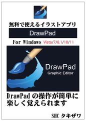 Draw Pad (Windows)