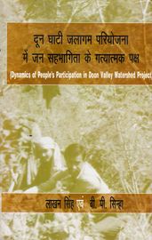 -  (Dynamics of People s Participation in Doon Valley Watershed Project)
