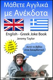 English Greek Joke Book