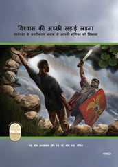 Fight the Good Fight of Faith, Hindi Second Edition