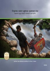 Fight the Good Fight of Faith, Odia Second Edition