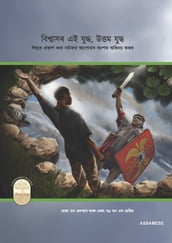 Fight the Good Fight of Faith (Assamese Edition)