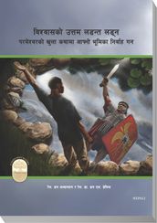 Fight the Good Fight of Faith (Nepali Edition)