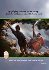 Fight the Good Fight of Faith (Sinhala)