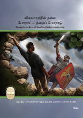 Fight the Good Fight of Faith (Tamil Edition)