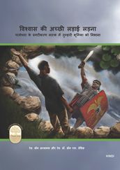 Fight the Good Fight of Faith (Hindi Edition)