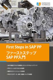 First Steps in SAP PP SAP PPA BI