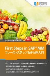 First Steps in SAP MM SAP MM