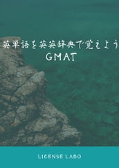 GMAT