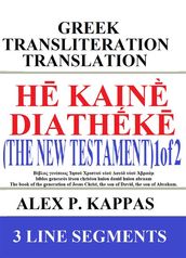 H Kain Diathk (The New Testament) 1 of 2: Greek Transliteration Translation