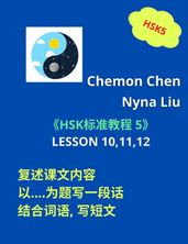 HSK 5 : , ...., (Lesson 10,11,12)