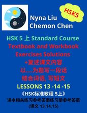 HSK 5 Standard Course Textbook and Workbook Exercises Solutions (Lessons 13,14,15)