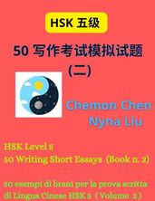 HSK Level 5 : 50 Writing Short Essays (Book n.2)
