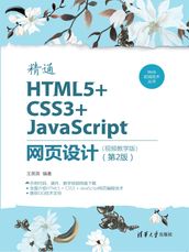 HTML5+CSS3+JavaScript2