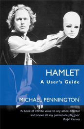 Hamlet: A User s Guide