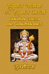 Hanuman Chalisa and Hanuman Aarti