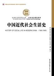 History of Social Life in Modern China (1840-1949)