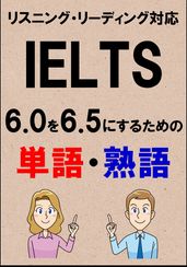 IELTS 6.06.5DL