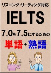 IELTS 7.07.5DL