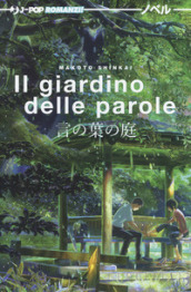 Il giardino delle parole