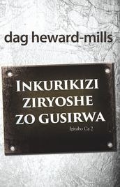 Inkurikizi ziryoshe zo gusirwa