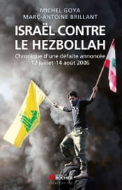 Israël contre le Hezbollah