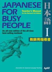 Japanese For Busy People 1: Teacher s Manual For The Revised 3rd Edition