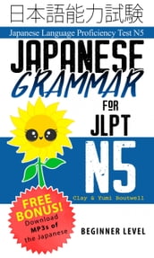 Japanese Grammar for JLPT N5