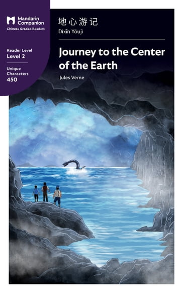 Journey to the Center of the Earth - John Pasden - Verne Jules - Xingxing Liu