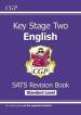 KS2 English SATS Revision Book - Ages 10-11 (for the 2024 tests)